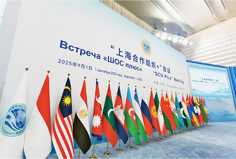 深刻领会全球治理倡议重大历史意义 为构建人类命运共同体凝聚磅