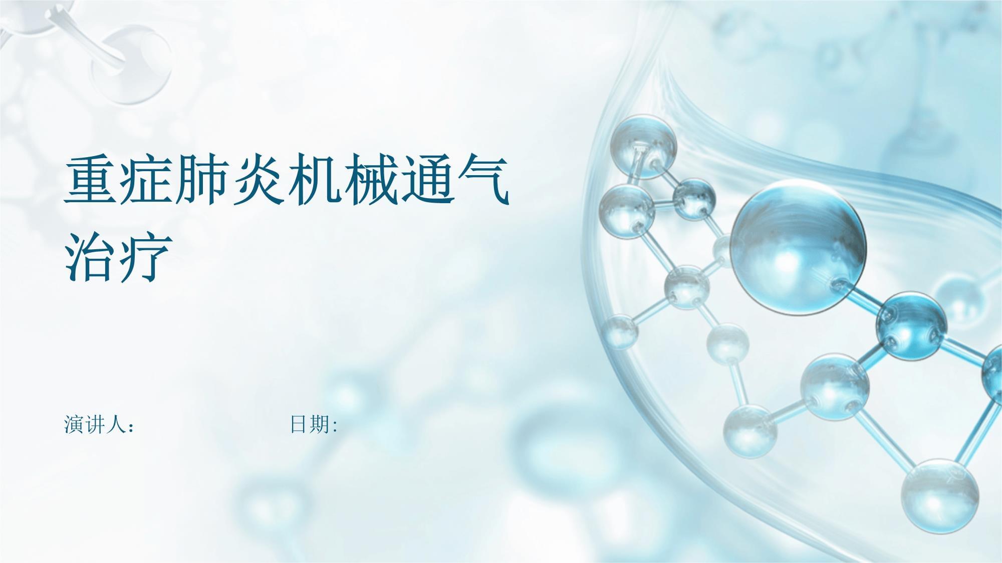 INTERNATIONAL TRADE FAIR FOR B